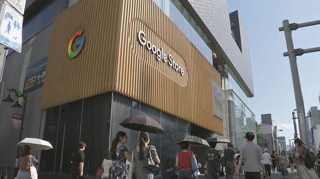 表参道にGoogle世界最大級の新店舗　アメリカ以外での直営店は日本が初　出店の狙いは|TBS NEWS DIG
