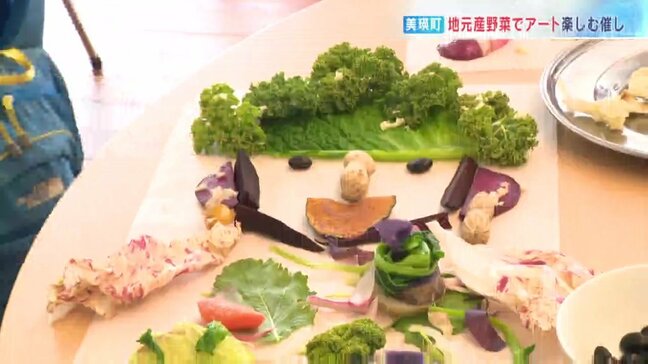 【北海道・美瑛町】地元野菜でアートで楽しむイベント「遊ぶのは初めてで楽しい」農家や子どもたち30人が参加|TBS NEWS DIG