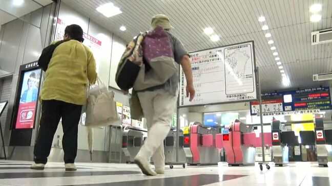 少しの雨でも土砂災害の可能性…23日から大雨　薩摩、大隅地方で23日夜遅くまで土砂災害に警戒　交通への影響も|TBS NEWS DIG
