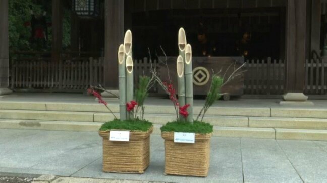 「南極の地では季節をなかなか感じられないということで…」門松を愛媛から南極へ 航海安全祈願 愛媛県|TBS NEWS DIG
