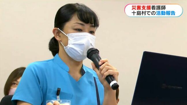 健康観察に畑の点検など生活支援も…鹿児島市立病院の災害支援ナース・永尾看護師が活動報告|TBS NEWS DIG