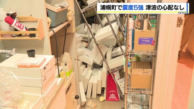 北海道十勝地方南部で最大震度5強の地震 津波なし JRは一部区間で運転見合わせ 帯広市では棚の物が落ちるなどしたものの大きな被害なし |TBS NEWS DIG