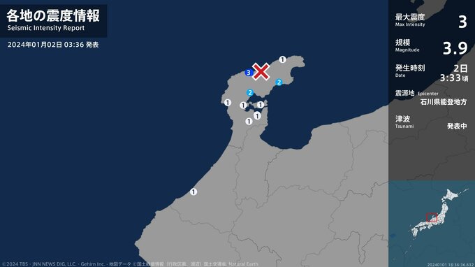 石川県で最大震度3の地震　石川県・輪島市|TBS NEWS DIG