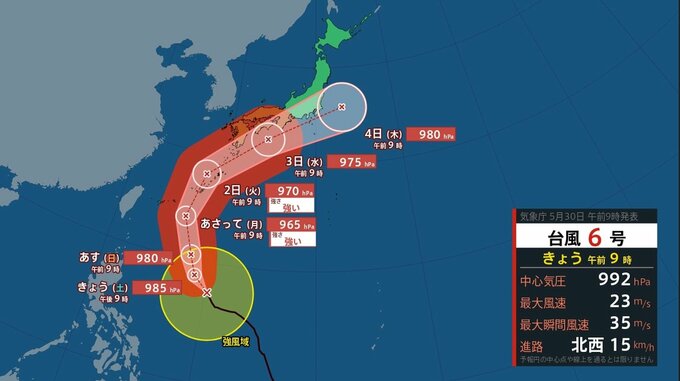 【台風６号=チャンミー】週明け　近畿・九州・中国・四国地方は暴風警戒域の可能性も・・・沖縄本島直撃か　雨風のシミュレーションを見る|TBS NEWS DIG