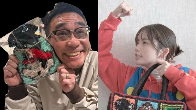 【 小芝風花 】八嶋智人さんに〝ヤシマリオ〟手編みポーチをプレゼント「人に編むのも楽しいんですよねぇ♪」|TBS NEWS DIG