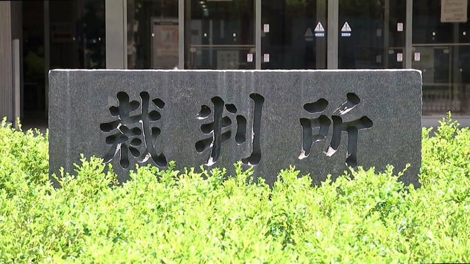 民事訴訟の支払金約200万円を横領した罪に問われている弁護士の男（50）の初公判　起訴内容を認める　検察は懲役3年を求刑【香川】|TBS NEWS DIG