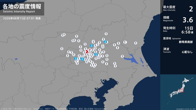 栃木県、埼玉県で最大震度2の地震　栃木県・佐野市、下野市、埼玉県・加須市、東松山市、小川町|TBS NEWS DIG