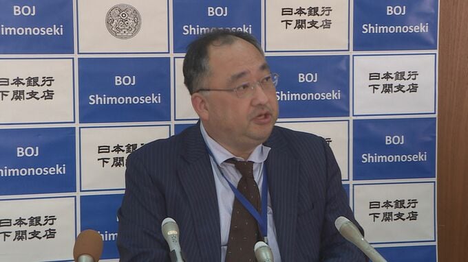 23か月連続「緩やかに回復している」　日本銀行下関支店　金融経済情勢|TBS NEWS DIG