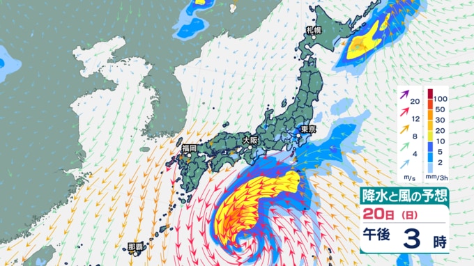 20日午後3時の降水と風の予想