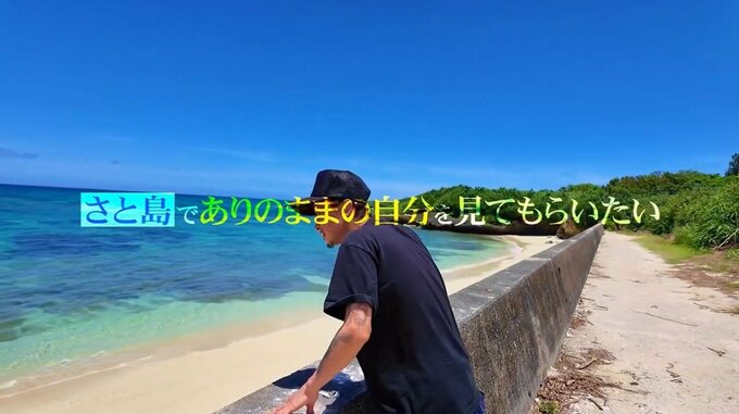 【 大野智 】あと1日「さと島」会員募集前日に注意喚起〝アクセス集中でつながりにくいときは時間をおいて〟フォロワーから静かな期待「こんな日をずっと待ってた」|TBS NEWS DIG