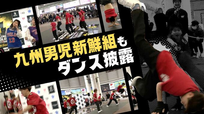 ブレイキン世界大会「ワールドシリーズｉｎ北九州」盛り上げイベント　大会は２月２４日・２５日　|　福岡のニュース｜RKB NEWS｜RKB毎日放送