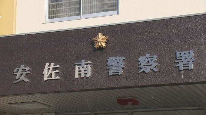 「闇バイトに応募した」詐欺未遂の疑いで奈良の男を現行犯逮捕　広島県警　|　RCC NEWS | 広島ニュース | RCC中国放送
