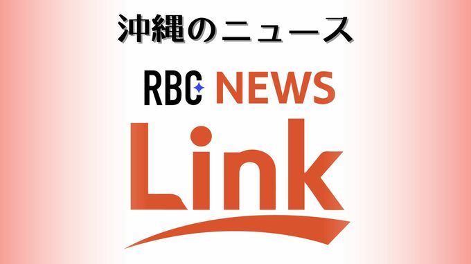 市長選に最大6人が立候補？　来年1月の宮古島市長選へ出馬表明が相次ぐ　現職は次の週末にも会見へ|TBS NEWS DIG