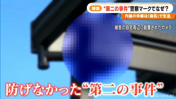 【独自】30代女性遺体を遺棄したか…警察が“内縁の夫婦”をマークしていた中で第2の事件が起こった　|　名古屋・愛知・岐阜・三重のニュース【CBC news】 | CBC web
