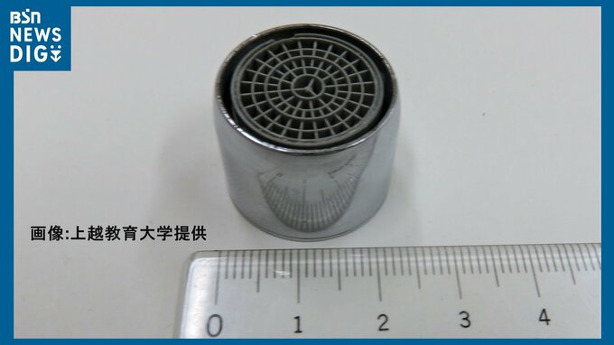 『もずくスープ』のお椀に水道の“蛇口先端”部品　給食を配膳された中学生徒が気付く　新潟県|TBS NEWS DIG