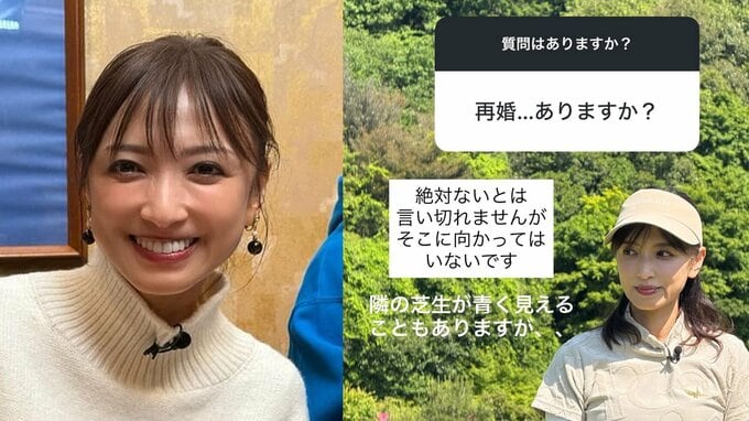 【 望月理恵 】　再婚についての質問に回答「絶対ないとは言い切れませんが、そこに向かってはいないです」 体型維持や人生観明かすQ&Aに注目集まる|TBS NEWS DIG