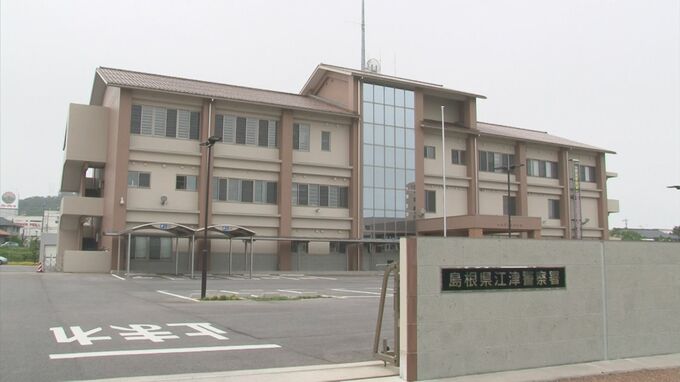 頭を強く打ち、耳から出血も…新聞配達中の車に歩行者がはねられ意識不明の重体　現場は信号機・横断歩道のない交差点　島根県江津市　|　BSSニュース | BSS山陰放送