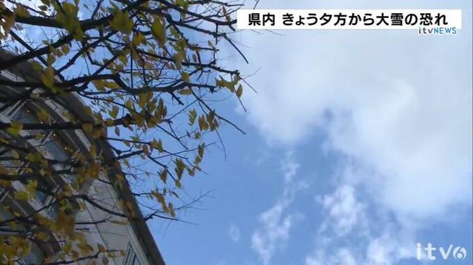 平地でも積雪の可能性 ２２日夕方から大雪のおそれ 愛媛　|　愛媛のニュース - Nスタえひめ｜あいテレビは6チャンネル