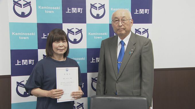 上関町地域おこし協力隊着任式　大阪出身の女性　山口|TBS NEWS DIG