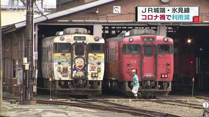 1日の利用者 2年間で2000人近く減少　JR城端・氷見線活性化推進協議会で報告　富山|TBS NEWS DIG