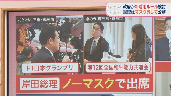 “周りの目が気になってマスクを外せない”　新たなマスク着用ルールを検討へ【ひるおび】|TBS NEWS DIG