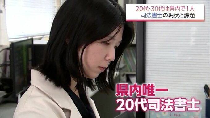 相続登記の義務化で相談急増も専門家不足…高齢化が進む「身近な法律家」のリアル|TBS NEWS DIG