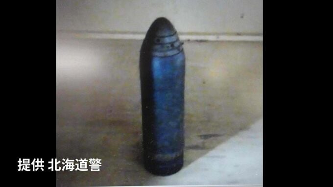 遺品整理中に発見…空き家の押し入れに高さ約30センチの砲弾のようなもの　自衛隊が撤去作業へ　周辺住民らに避難を指示　北海道厚沢部町|TBS NEWS DIG