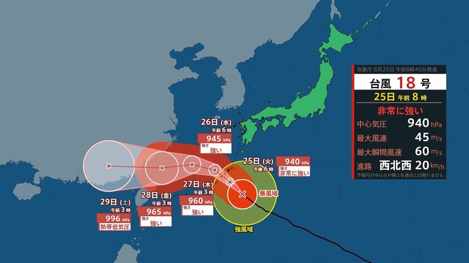 【台風情報】台風18号（ソウデル）最大瞬間風速60 m/s「非常に強い勢力」25日夜～26日朝にかけ沖縄本島に最接へ…今後の雨と風のシミュレーションを見る（気象庁）|TBS NEWS DIG