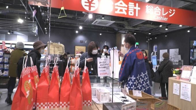 専門店が用意した福袋1000個超を販売　お目当てが購入できない客も　甘酒と日本酒の振る舞いや隣接するアーケードで餅まき　複合商業施設の初売りにぎわう　盛岡市|TBS NEWS DIG