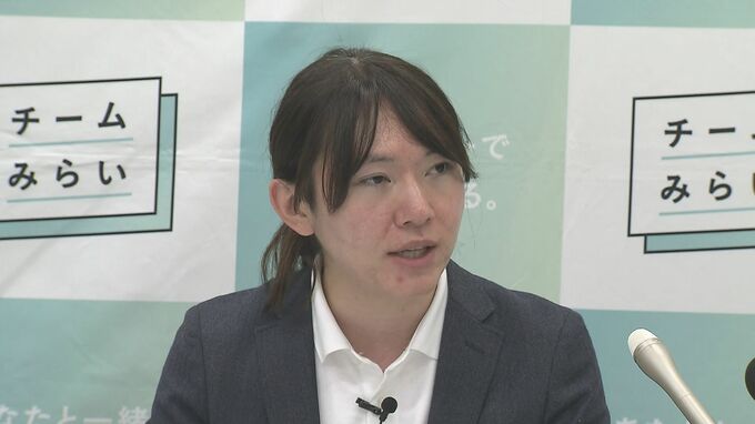 チームみらいが“所得連動型給付”案を発表　食料品消費税ゼロの対案|TBS NEWS DIG