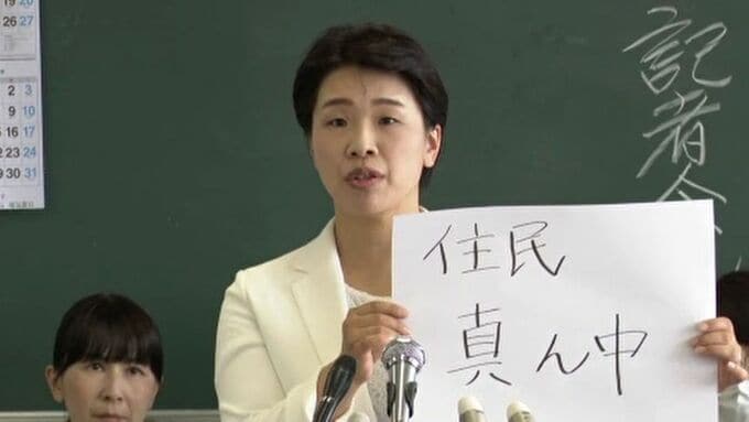 羽咋市長選出馬へ 本吉典子市議会見　|　石川県のニュース｜MRO北陸放送