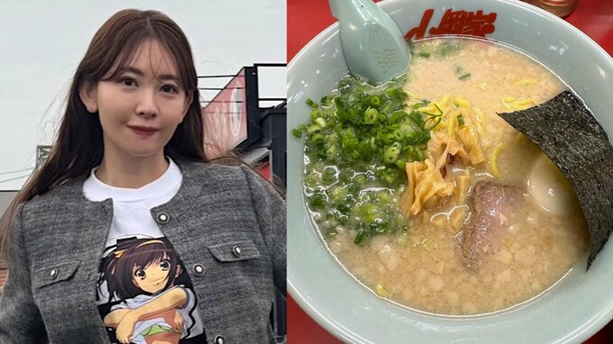 【 小嶋陽菜 】　休日のオフショットを公開　「ラーメン山岡家」でラーメン堪能　Ｔシャツにはアニメ『涼宮ハルヒの憂鬱』のキャラクター|TBS NEWS DIG
