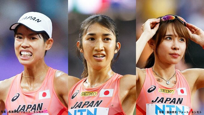 田中希実、廣中璃梨佳、山本有真らセイコーゴールデングランプリ陸上に出場する6選手を発表|TBS NEWS DIG