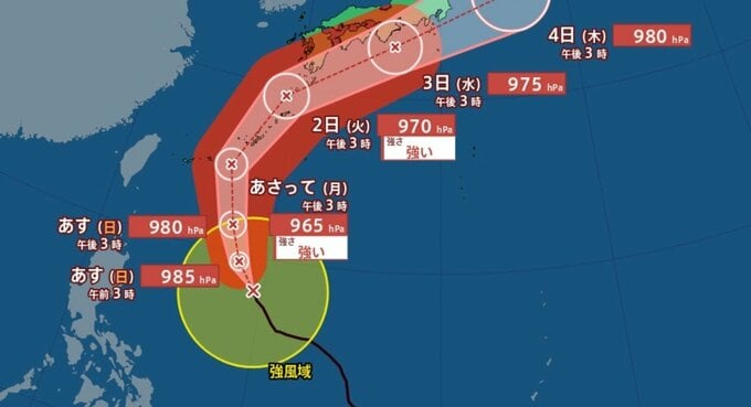 【台風情報】台風6号（チャンミー）フィリピンの東から沖縄本島へ　6月1日から猛烈な風雨のおそれ　最大瞬間風速50m予想、高波や浸水に警戒【風の動きシミュレーション】　|　富山のニュース｜天気・防災｜チューリップテレビ