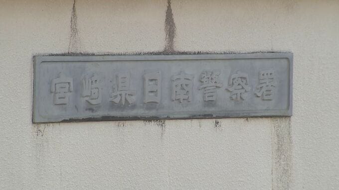 「棒状のもの」で殴打　55歳の男を傷害容疑で逮捕|TBS NEWS DIG