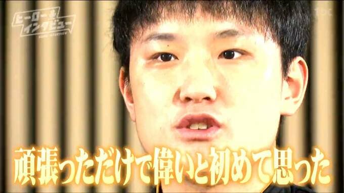 「胸を張って日本に帰ることができた」パリ五輪3位決定戦で敗戦　卓球・張本智和選手を救った記者の言葉とは【ヒーローインタビュー】|TBS NEWS DIG