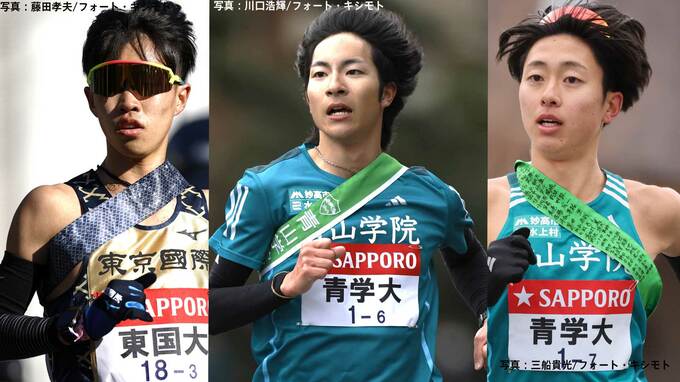 住友電工 悲願の初優勝！2区ルーキー佐藤が5人抜き1位へ 野村＆白石“青学コンビ”も好走、新人3人が活躍【関西実業団駅伝】|TBS NEWS DIG