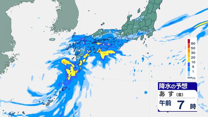 4日に24時間200ミリ予想　宮崎・鹿児島・奄美・大分で線状降水帯の可能性　台風24号接近|TBS NEWS DIG