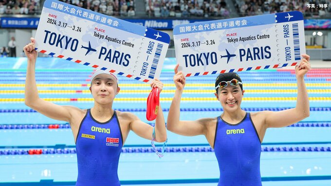 高校2年生・17歳の成田実生がパリ五輪出場内定！ロンドン五輪銀メダルの鈴木聡美は2大会ぶり【競泳・日本代表選考会】|TBS NEWS DIG