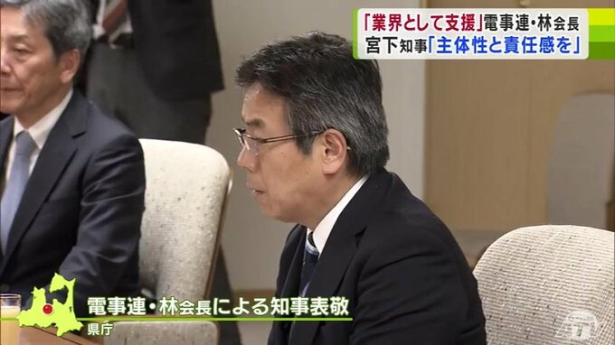 「1日も早く全てがサイクル事業全体が整合的に動いていくよう…」電事連の林欣吾会長が就任後はじめて青森県・宮下宗一郎知事に挨拶　|　青森のニュース│ATV NEWS│青森テレビ