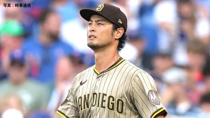 ダルビッシュ 右ひじ手術「気持ちよくボールが投げられるようにリハビリ頑張ります」26年シーズン全休 パドレス投手陣再建へ|TBS NEWS DIG