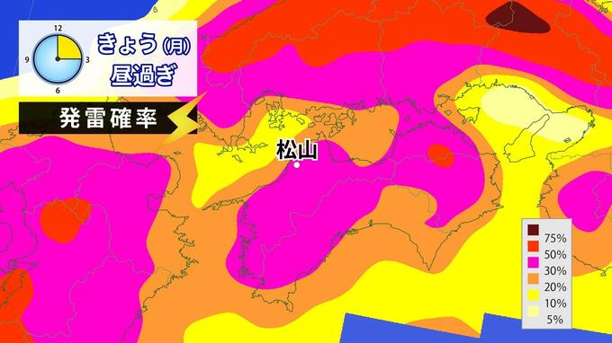 土砂災害の危険度高まる 3日夕方にかけ十分注意を　|　愛媛のニュース - Nスタえひめ｜あいテレビは6チャンネル