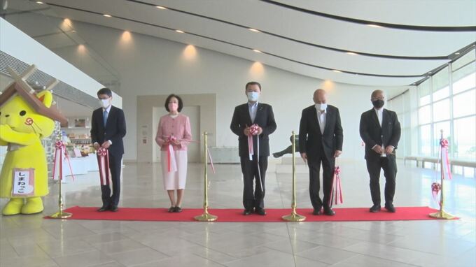 島根県立美術館リニューアルオープン　耐震も魅力もアップ！|TBS NEWS DIG