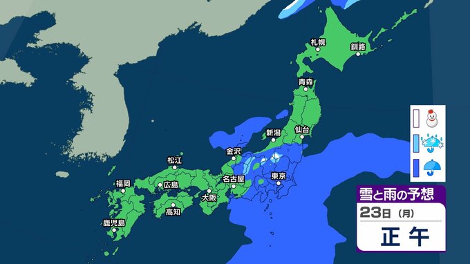 【 今後の雨と雪 】あす21日にかけて北日本で暴風雪に警戒 北海道では大雪も　3連休最終日22日(日)は西から下り坂 激しい雨の恐れも【雨雪のシミュレーション・20日正午更新】|TBS NEWS DIG