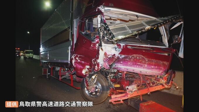 山陰道夜間工事の交通規制開始直後…中型トラックが停車中の標識車に追突→高速道路上にいた警備員が巻き込まれ意識不明の重体　過失運転致傷も視野に捜査　|　BSSニュース | BSS山陰放送
