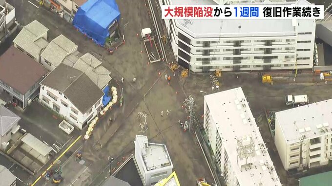道路陥没事故から１週間　復旧工事続く　現在も24世帯44人が避難　長引く避難生活を心配する声|TBS NEWS DIG