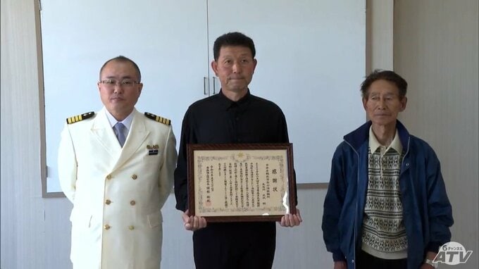 「人命だけでもと思い」航行不能・転覆寸前の漁船から乗組員を救助　その1分後には船がひっくり返り…　救助活動をした漁船の船長に感謝状　|　青森のニュース│ATV NEWS│青森テレビ
