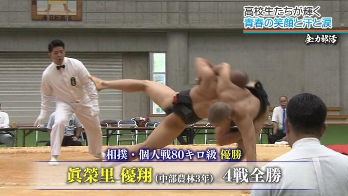 県総体 相撲競技　日本一めざす80キロ級眞榮里（中農3年）は全勝で制す　無差別級は崎山が初の頂点【全力部活】　|　沖縄のニュース｜RBC 琉球放送