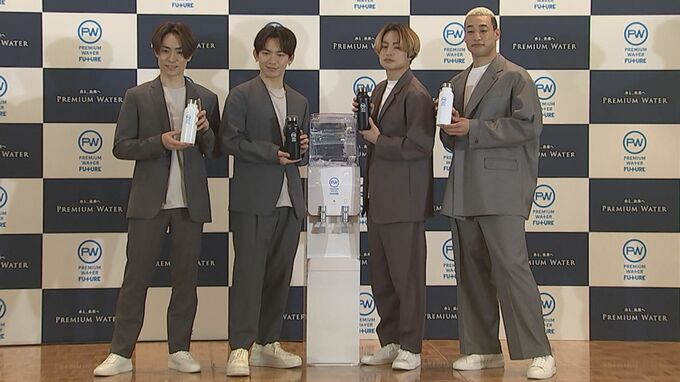 【関口メンディー「うメンディー」】EXILEメンバーがウォーターサーバーのアンバサダーに就任|TBS NEWS DIG