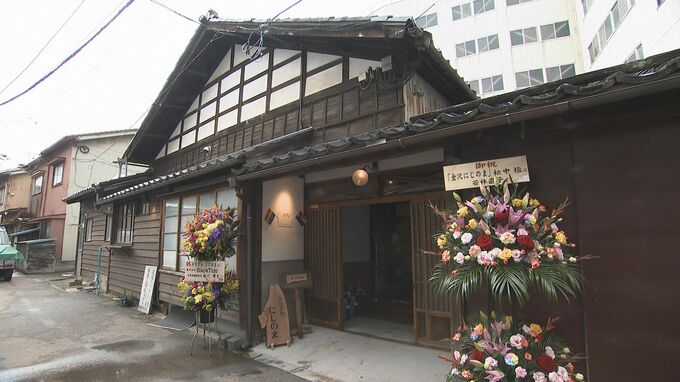 LGBTQ+や障害がある人など多様な人の居場所に 「金沢にじのま」オープン　|　石川県のニュース｜MRO北陸放送